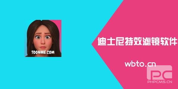 toonme怎么取消自动续费？toonme怎么去掉左下角图片1