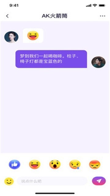 安卓精东视频新版app