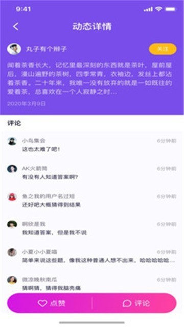 精东视频新版下载