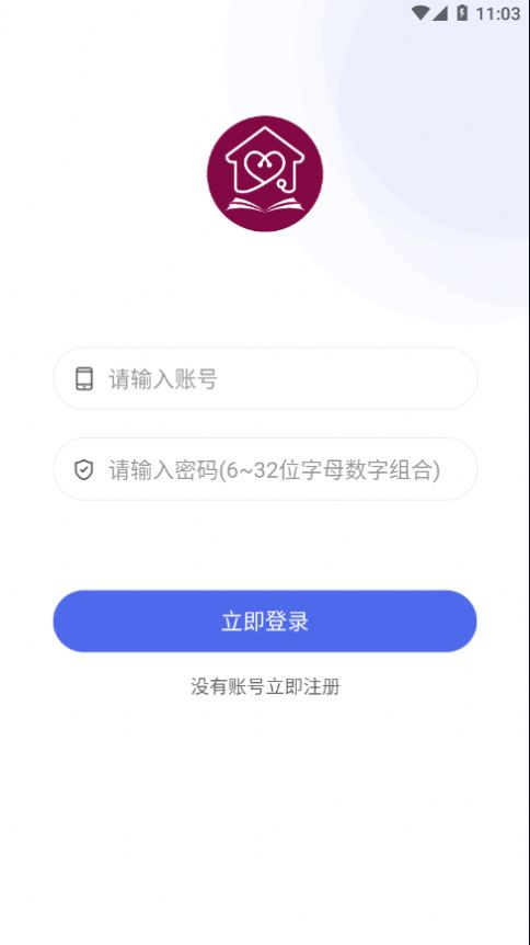 阜外picu云课堂app下载