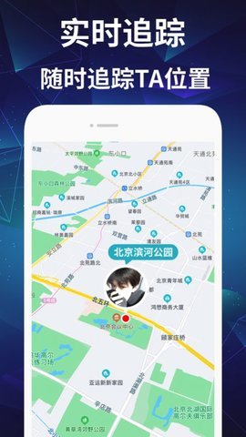 安卓ai定位软件app