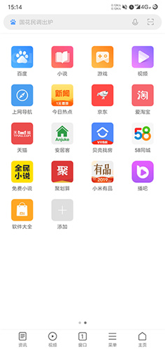 小米浏览器app下载