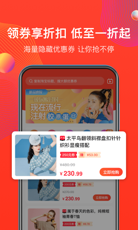 安卓姿美汇app