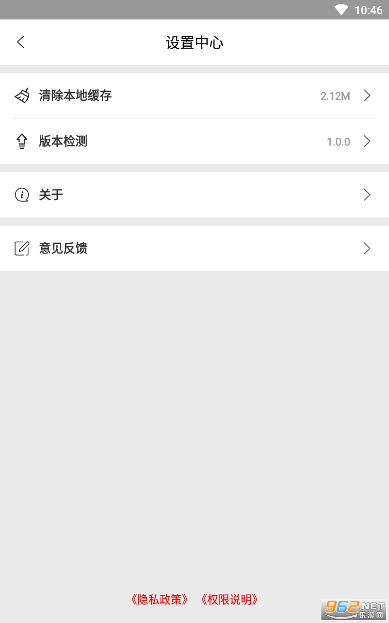 个性名片app