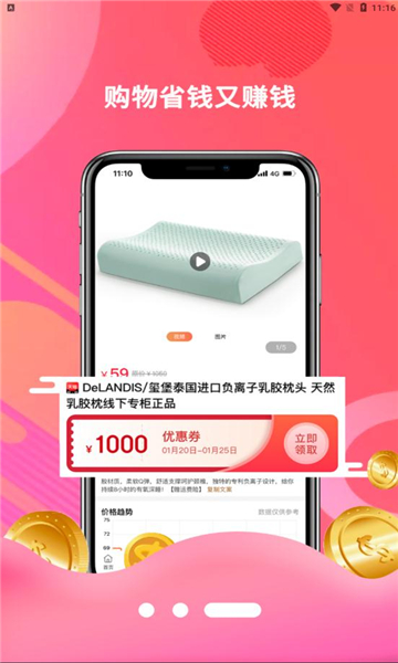 安卓城市鲸选app手机最新版app