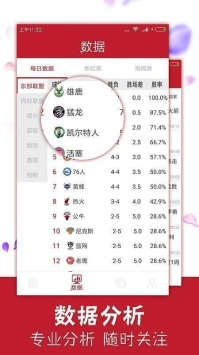 来球网nowqiuk看球吧