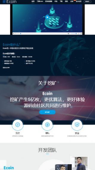 翰林金业app