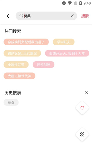 香蕉阅读app下载