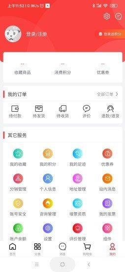 安卓龙仙汇购app