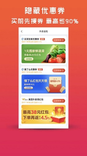 甜蜜生活app正式版下载