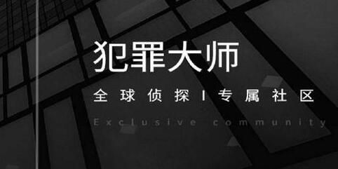 犯罪大师省道公路抛尸案答案分享：5月23日道公路抛尸案答案解析[多图]图片1