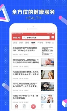 安卓科普中国2021最新版app