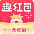 趣红包app