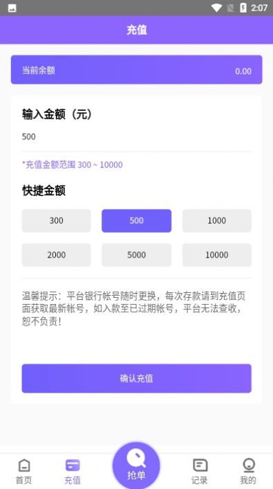 淘金阁app手机版下载