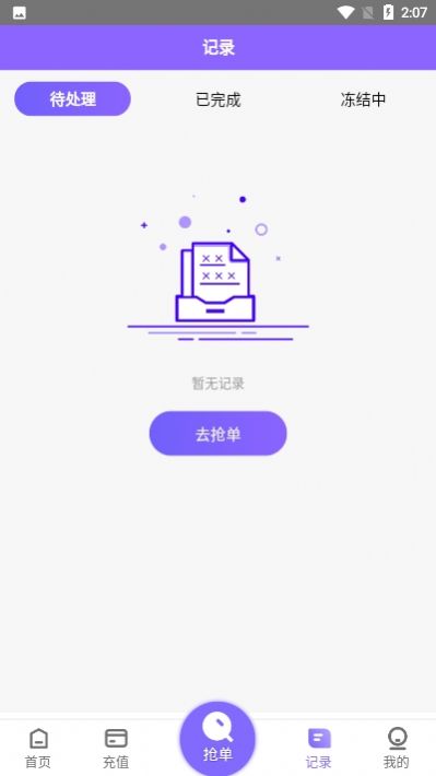 安卓淘金阁app手机版app