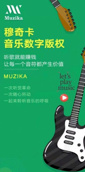 安卓穆奇卡muzikaapp