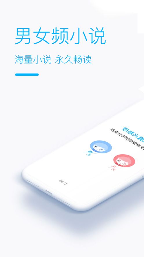 安卓指点读书app免费版下载app