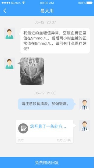 医而有信医生端下载