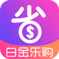 白金乐购app官方版