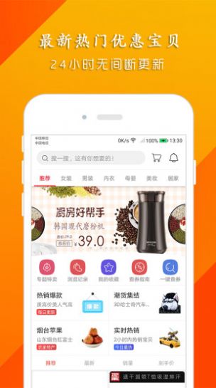 安卓鸽子生活app官方版app