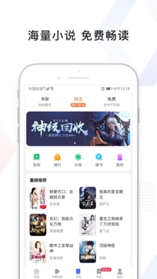 安卓百度极速版appapp