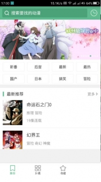 安卓奇奇动漫app无限点券app