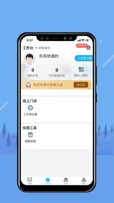 安卓无边界app