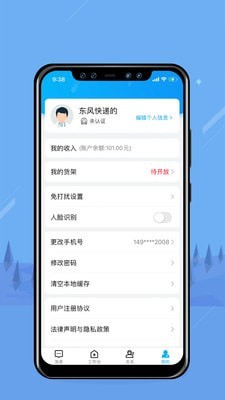 无边界下载