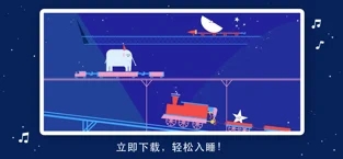 little slumber入睡的音乐