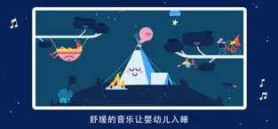 little slumber入睡的音乐