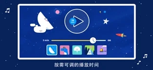 little slumber入睡的音乐