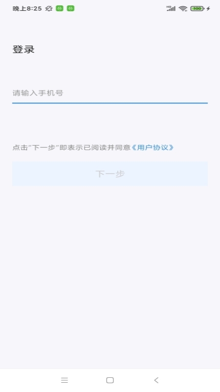 澳达货运app下载