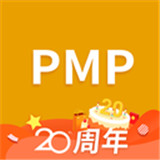 pmp项目管理助手