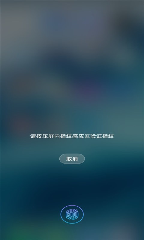 口袋应用锁appapp下载