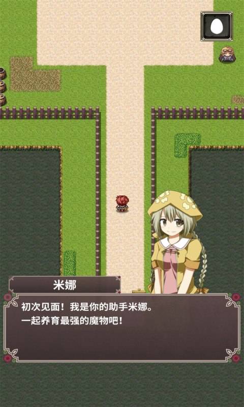 安卓天师降妖妖怪哪里跑app