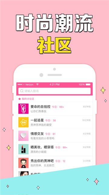 安卓韩剧tv手机appapp