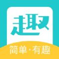 趣闲赚客app