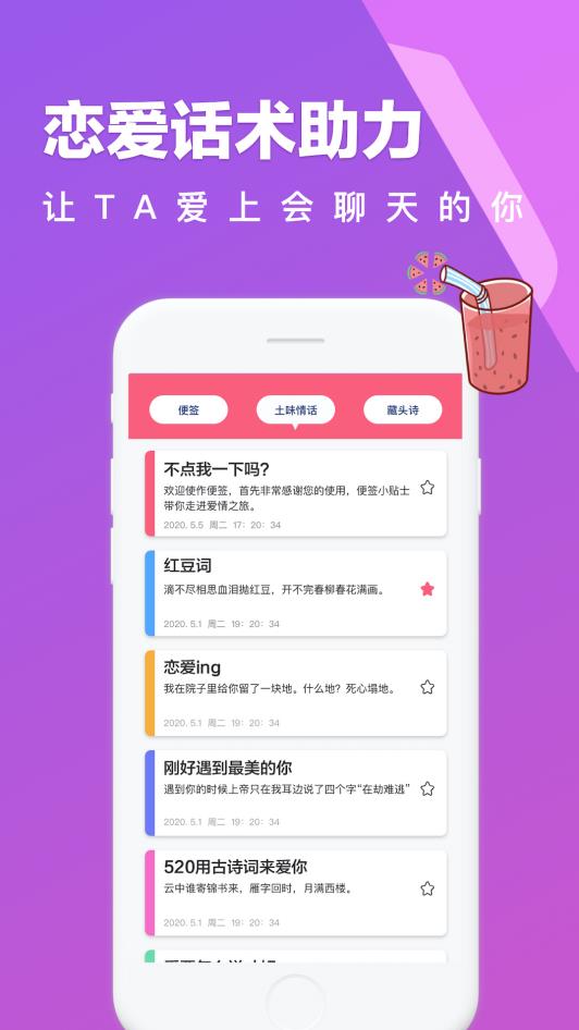 520时光相册app