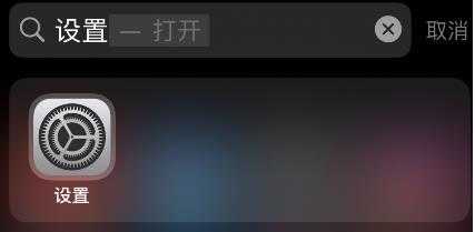 iphone12怎么听无损音乐