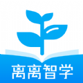 离离智学app