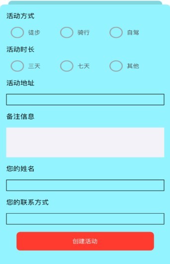 安卓右鸟app