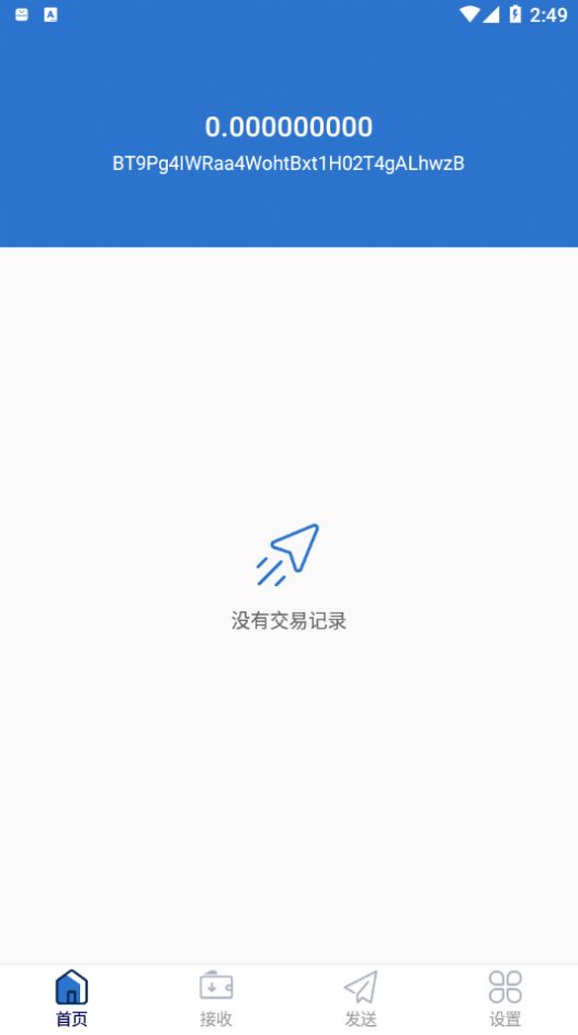 安卓kinba币合约地址app