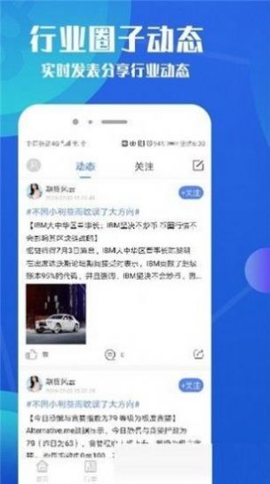 安卓v神shib app手机挖矿最新版app