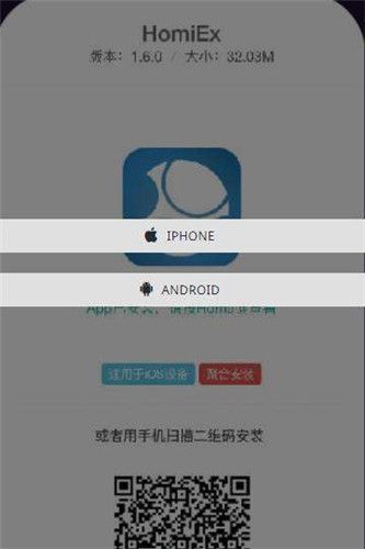 安卓五行数贸app安装app