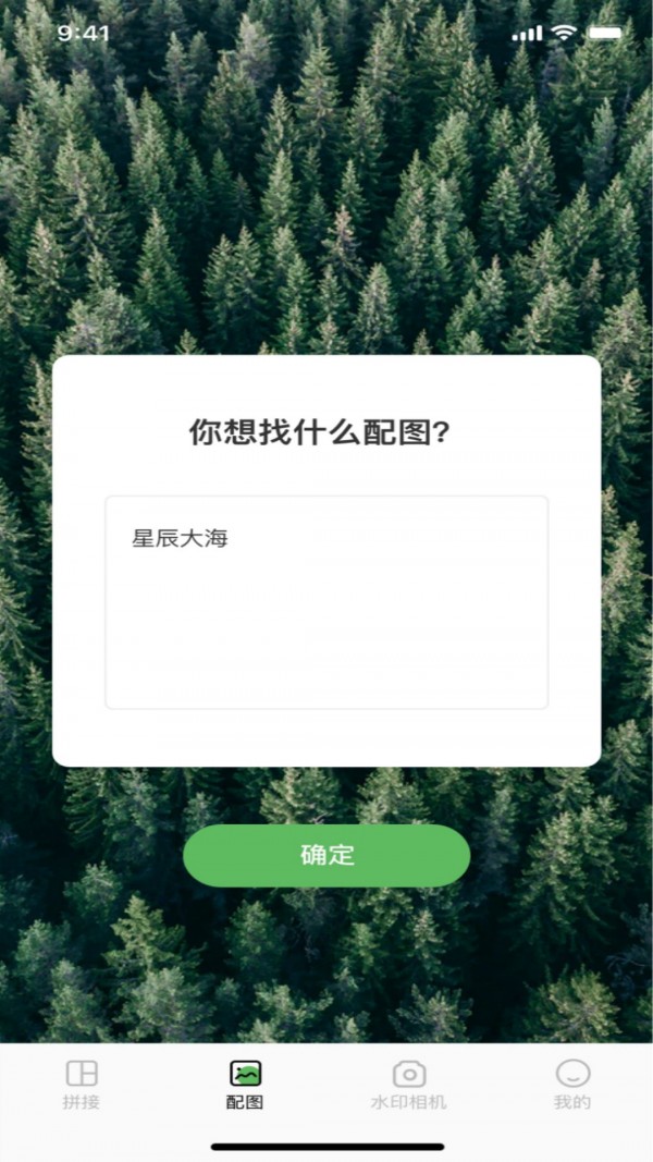 安卓豆奶配图视频最新版app