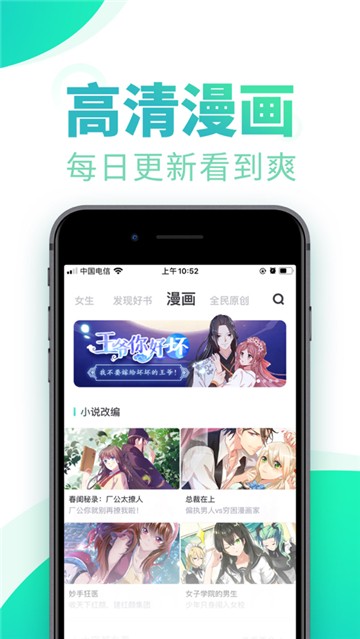 安卓书旗小说2021app