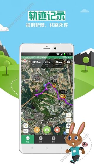 安卓户外助手2017下载安装app