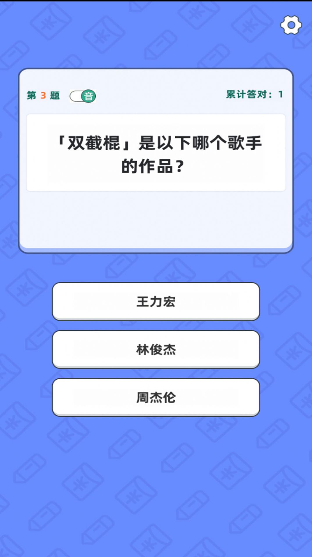 安卓答题领福利appapp