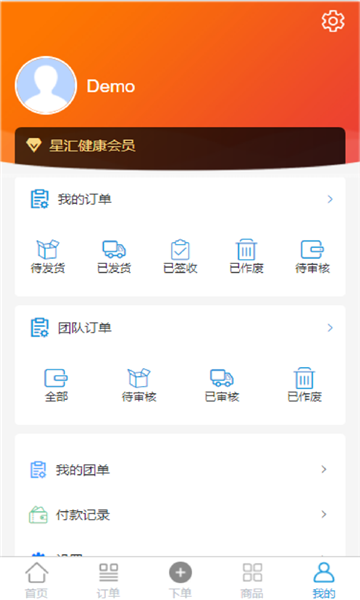 安卓星汇健康appapp