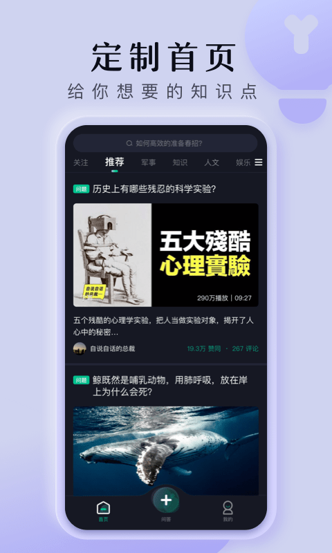 安卓懂视频app